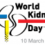 World Kidney Day 2016